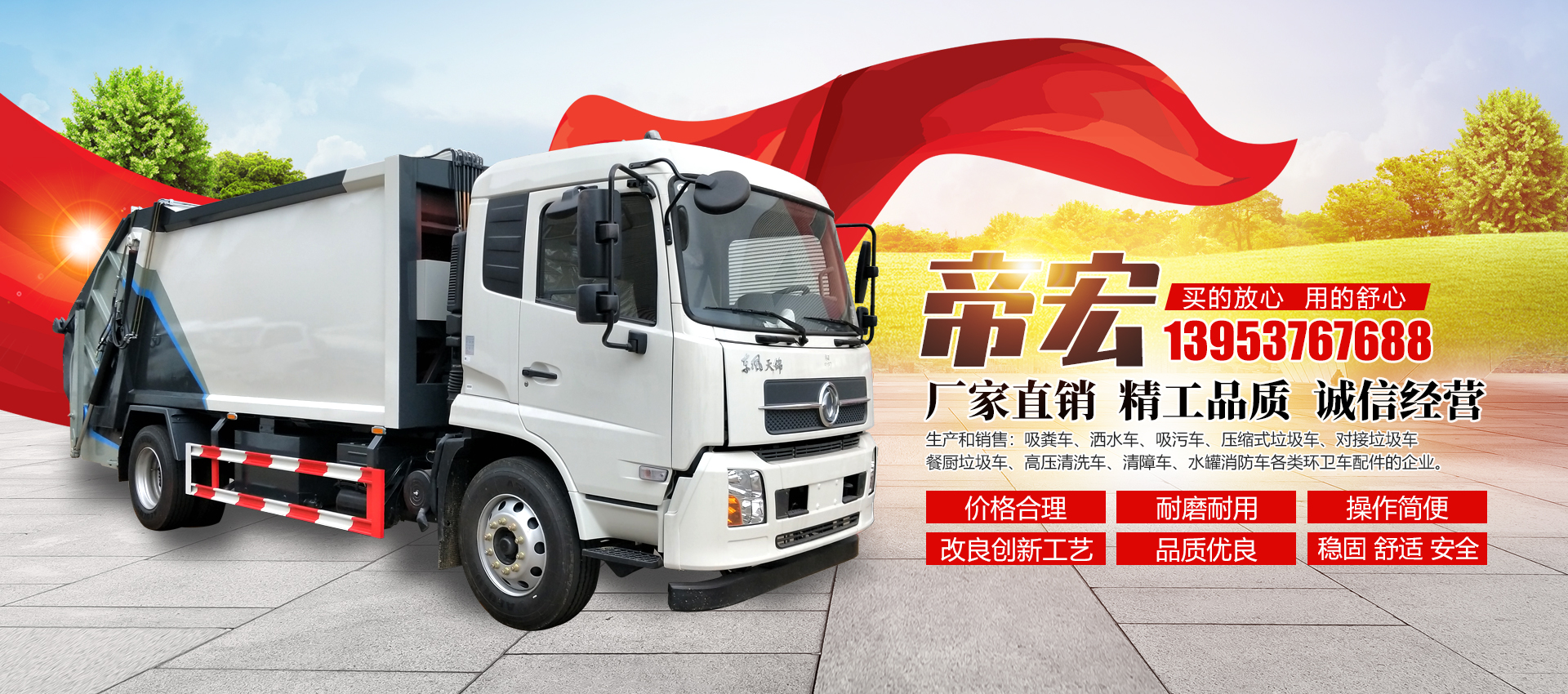 山東凱越工程機(jī)械有限公司