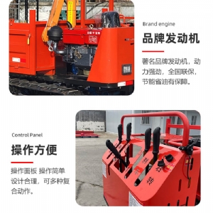 6噸履帶運(yùn)輸車