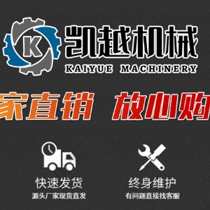 座駕2 噸履帶運(yùn)輸車(chē)
